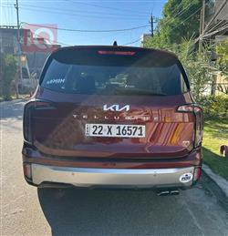 كيا تيلوريد